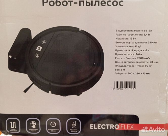 Робот пылесос electroflex