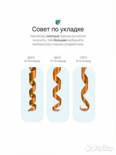 Новый Мультистайлер для завивки clevercare