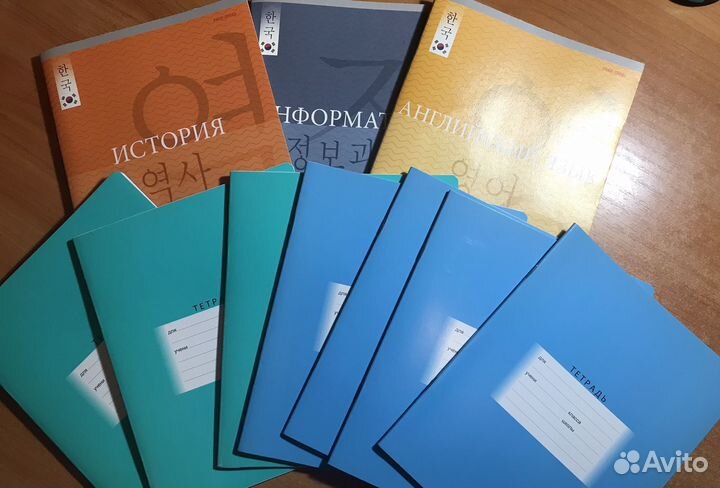 Тетради школьные