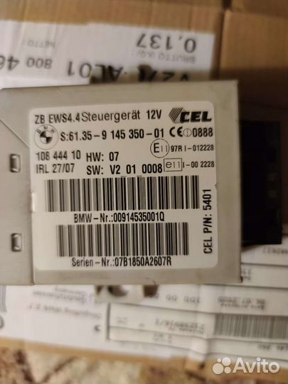 Стартер бмв-х3, е83, б/у