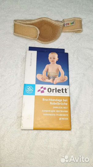 Бандаж от пупочной грыжи