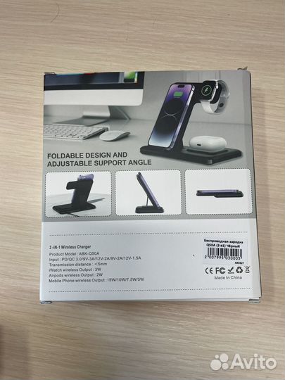 Беспроводная зарядка 3 в 1 для iPhone