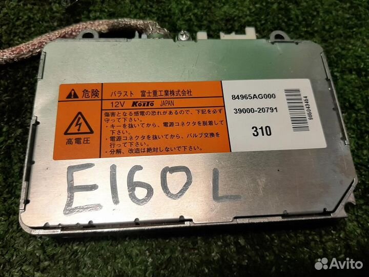 Блок розжига Subaru Legacy/ Outback BM/B14 2010