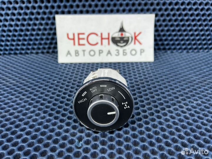 Кнопка блокировки дифференциала VW Touareg