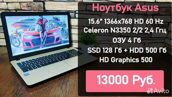 Ноутбук core i3 i5 i7 Ryzen 3 5 7