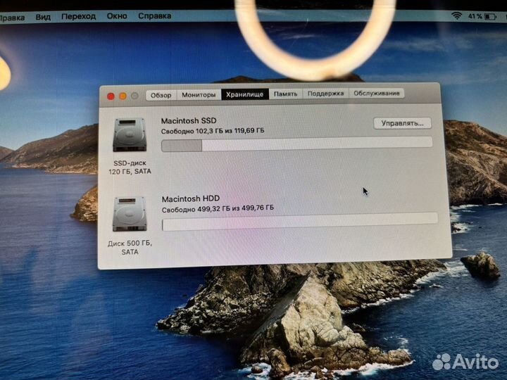 MacBook Pro 8/128SSD+500HDD