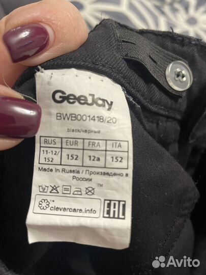 Штаны на мальчика