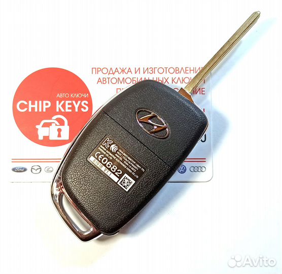 Ключ зажигания Hyundai Sonata / 95430-3S461