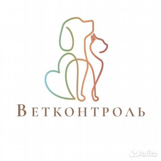 Ветеринар выезд на дом