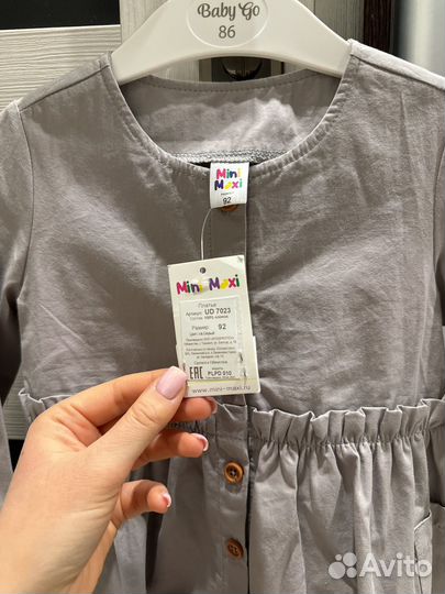 Платье для девочки 92