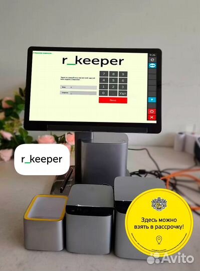 R keeper комплект автоматизация