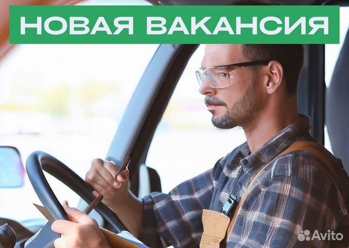 Ищем водителя на своем авто для яндексgo