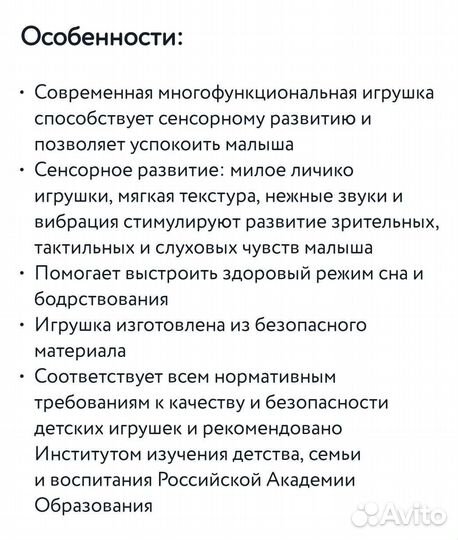 Ёжик Fisher Price