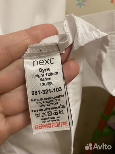 Рубашки Next для девочки