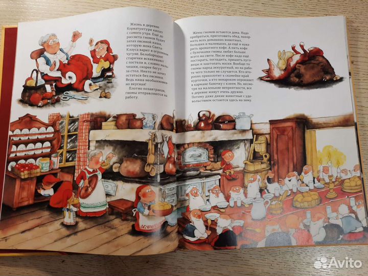 Маури Куннас 