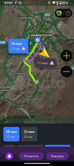 Участок 6 сот. (СНТ, ДНП)