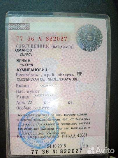 Citroen C4 1.6 AT, 2012, 153 000 км