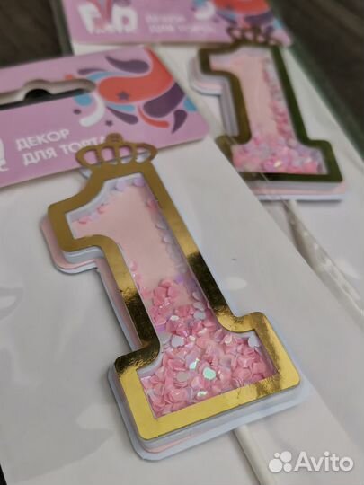 Декор топпер украшение для торта цифра 1 объемная