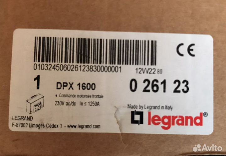 Привод для фронтального управления DPX LEG 026123