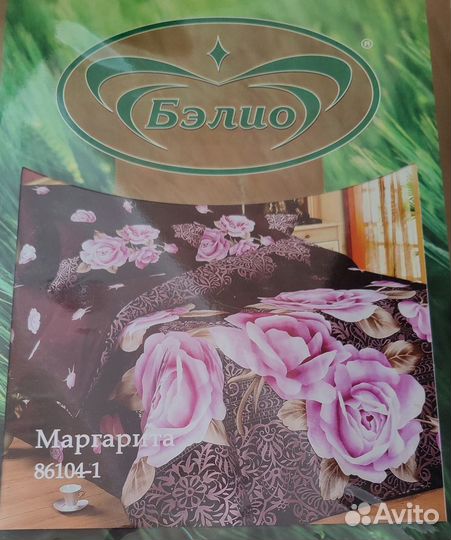 Сатиновый 2 спальный комплект с 4 наволочками