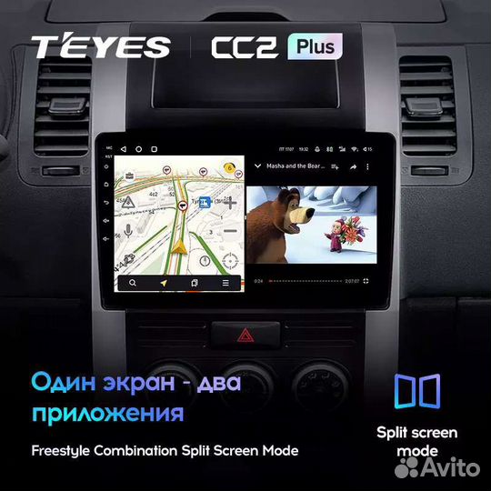 Nissan X-Trail 2 Teyes CC2L 1/16 магнитола