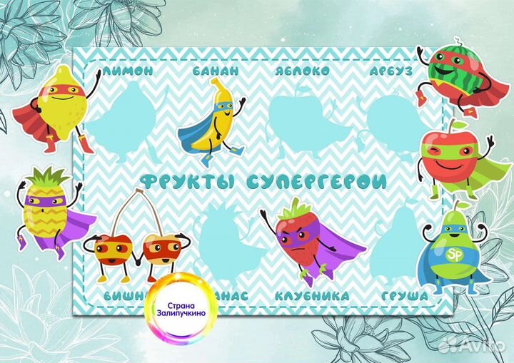 Игры на липучках