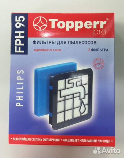 Комплект фильтров для пылесосов Philips FC9569/01