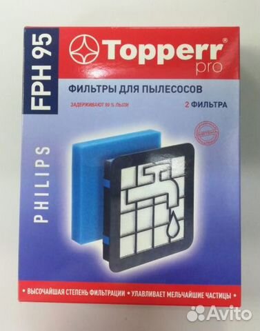 Комплект фильтров для пылесосов Philips FC9569/01