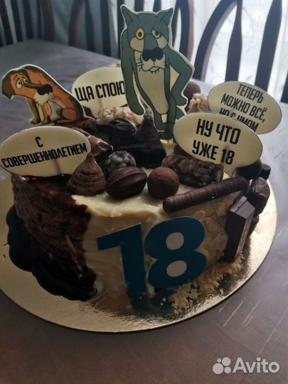 Наставница для молодых хозяек