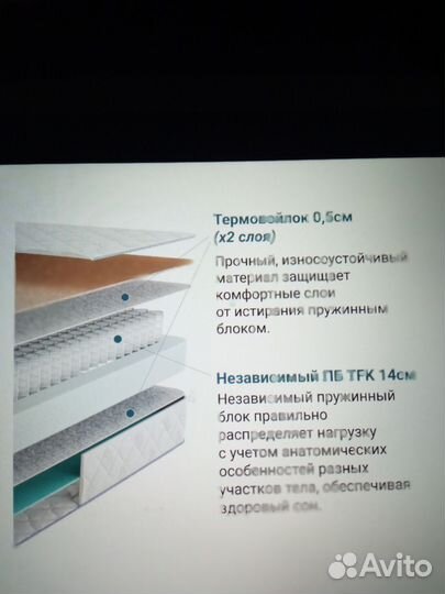 Матрас анатомический на кровать healson 80х190х17