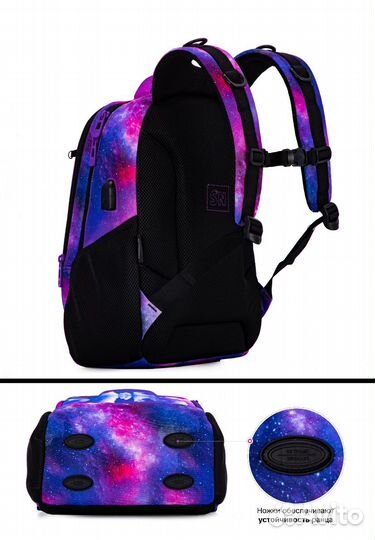 Рюкзак школьный с анатомической спинкой SkyName