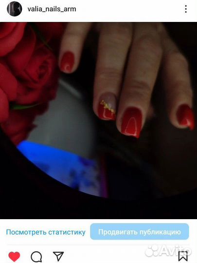 Мастер маникюра на дому