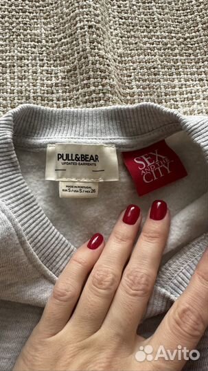 Свитшот pull&bear серый sex and the city