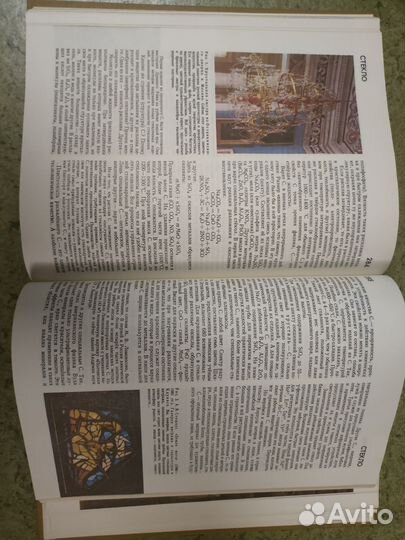 Энциклопедия школьника. Неорганическая химия