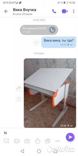 Растущая парта и стул деми