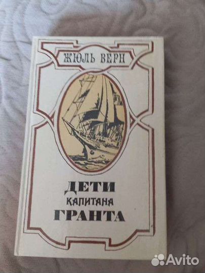 Старинные книги