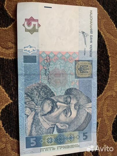 Монеты и банкноты