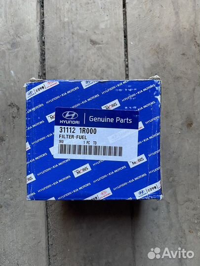 Топливный фильтр Hyindai KIA