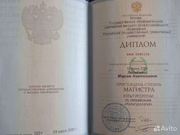 Разговорный иврит