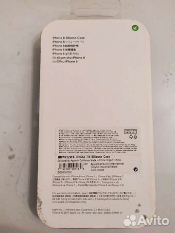 Чехол на iPhone 7.8