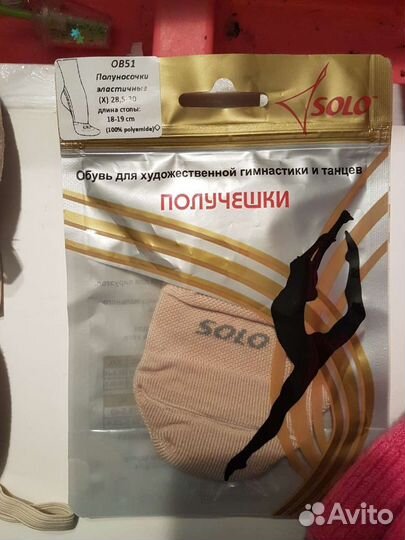 Предметы для художественной гимнастики