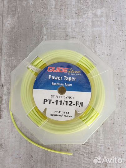 Guide шнур для нахлыста