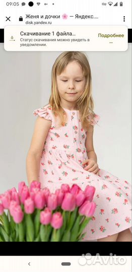 Детская одежда для девочек новая