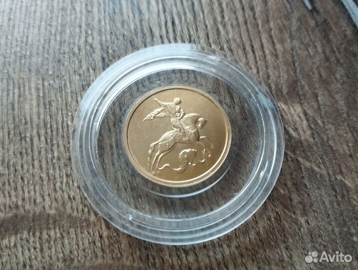 Инвестиционные золотые монеты ммд 2009 г 50