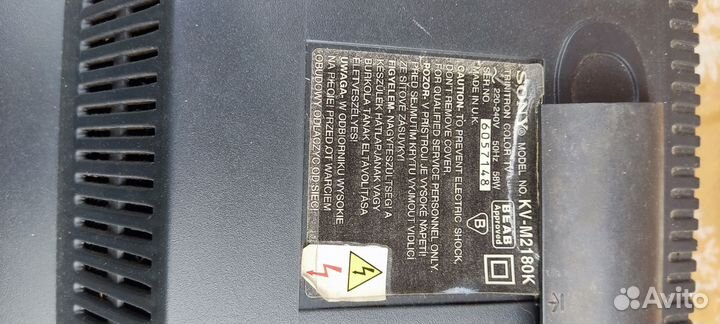 Телевизор бу