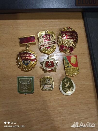 Значки СССР