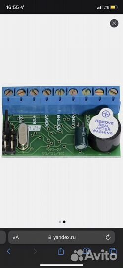 Контролер Z-5R с коробочкой модель Case