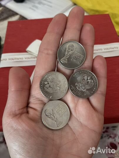 Монеты футбол 2018 FIFA