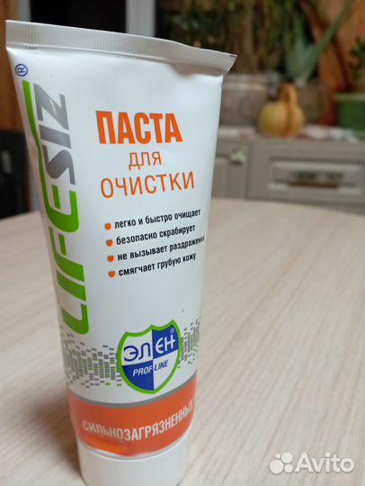 Очищающая паста для рук, крем