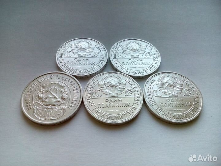Лот 2. Полтинники 1922-1926 серебро 900 оригиналы